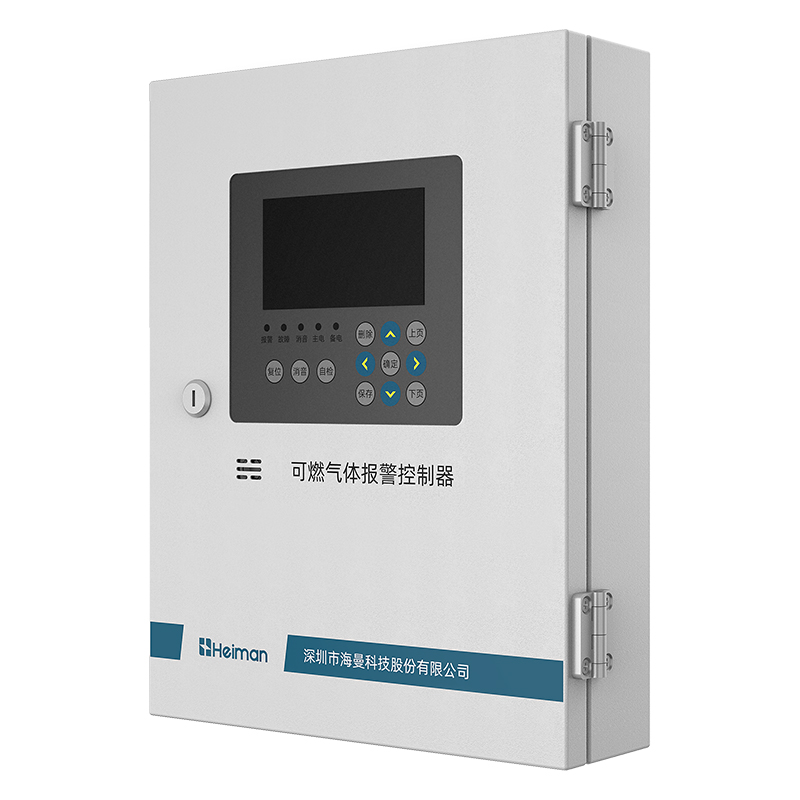 可燃?xì)怏w報警控制器HM-700C + 工業(yè)及商業(yè)用途點型可燃?xì)怏w探測器GTYQ-721